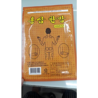 COMBO 5 TÚI CAO DÁN HỒNG SÂM HÀN QUỐC ( 1 TÚI 20 MIẾNG)