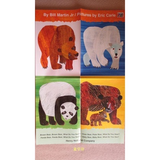 Brown bear set 4c tặng kèm Mp3