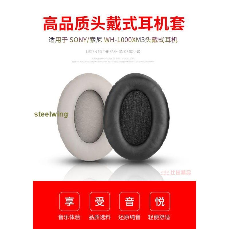 Đệm Mút Tai Nghe Trùm Đầu Sony / Sony Wh-1000xm3 Chuyên Dụng | BigBuy360 - bigbuy360.vn