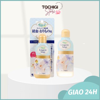 Nước giặt quần lót Lingerie Soap Nhật Bản 120ml
