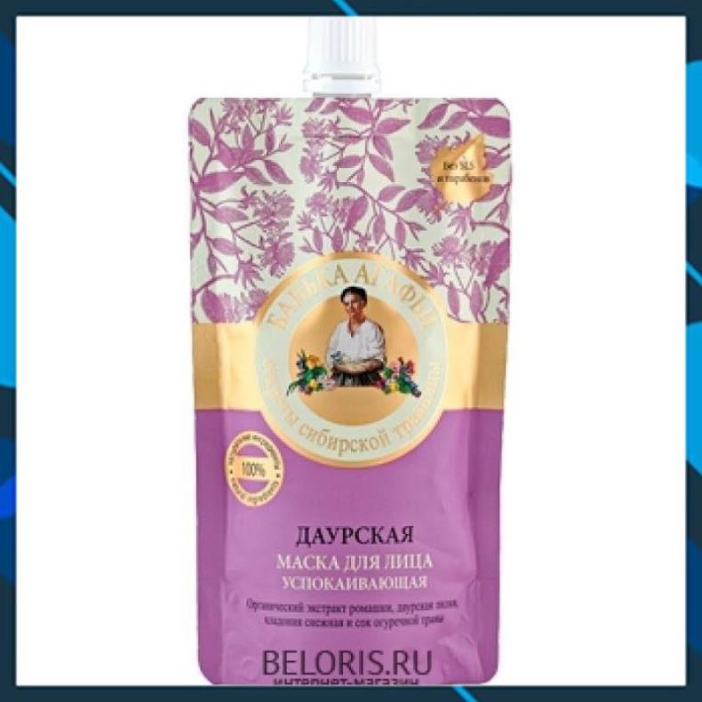 FREESHIP- MẶT NẠ SỮA NON BÀ GIÀ NGA