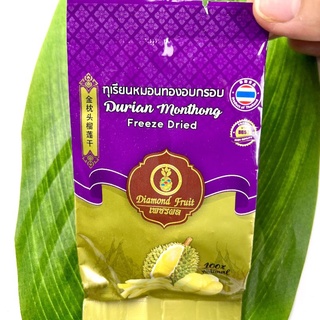 Sầu riêng sấy khô Thái Lan gói nhỏ 35g