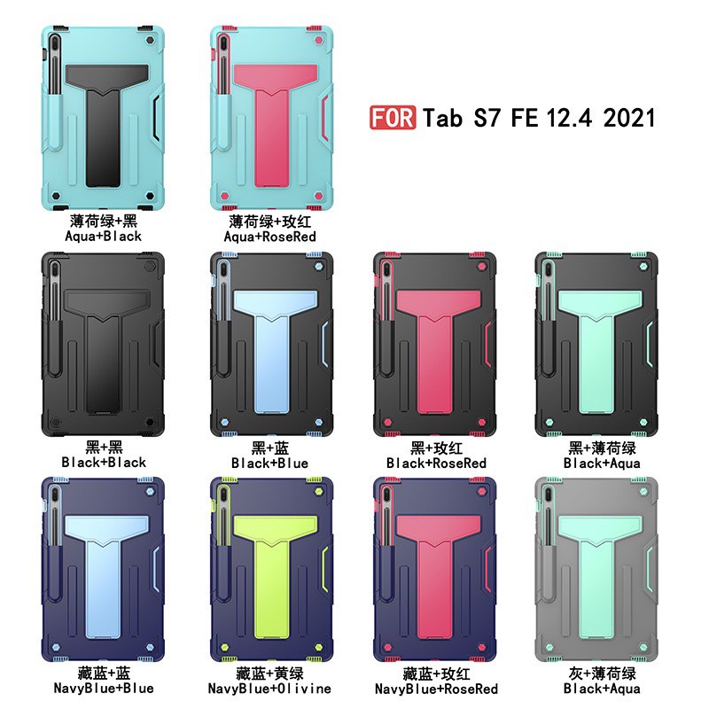 Ốp lưng máy tính bảng cho Samsung Galaxy Tab S8 Plus X800 X806 S7 Fe T730 T735 T736 T733 S7 Plus T970 T975 12.4inch