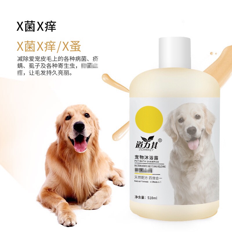 [Mã PET50K giảm Giảm 10% - Tối đa 50K đơn từ 250K] Sữa tắm Dorikey cho cún mèo 510ml