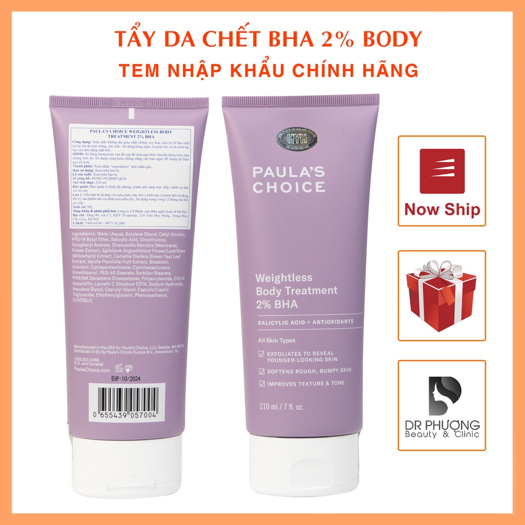 BHA 2% BODY LOTION PAULA'S CHOICE TẨY DA CHẾT