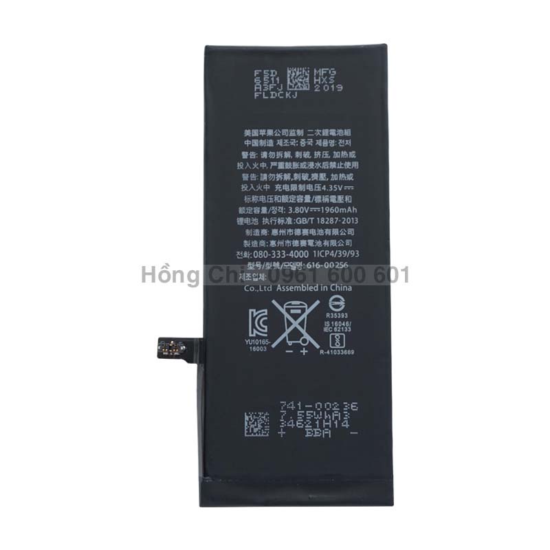 Pin điện thoại iP 7 7G iP7 Zin