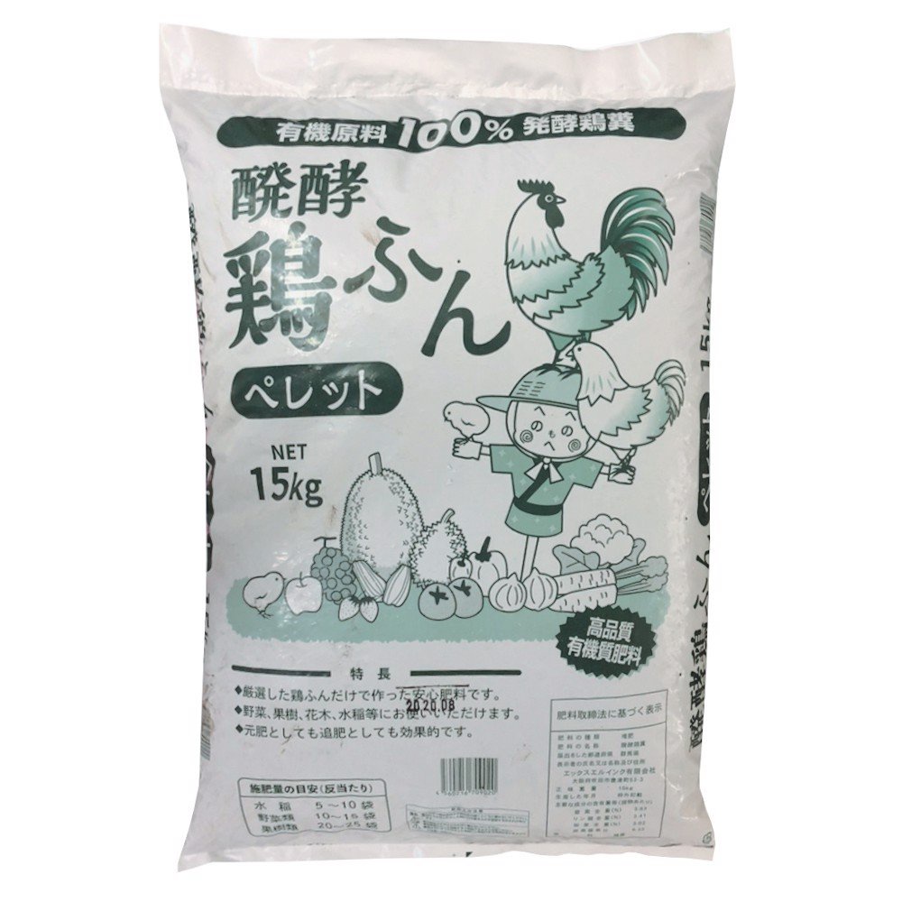 1KG PHÂN GÀ NHẬT DẠNG VIÊN BÓN CHO TẤT CẢ CÂY HOA, RAU MÀU
