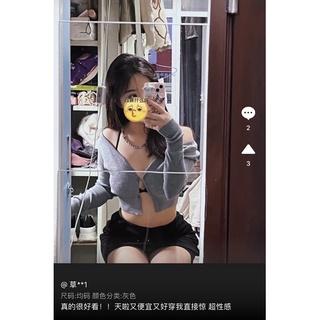 Áo Croptop xám quyến rũ (pass)