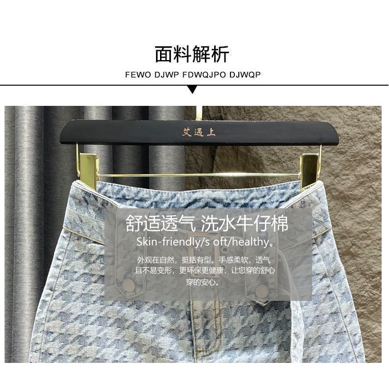 2022 summer new large-size spicy denim skirt female Korean version of the high-waisted skinny skirt pants hip ultra-short skirt trend