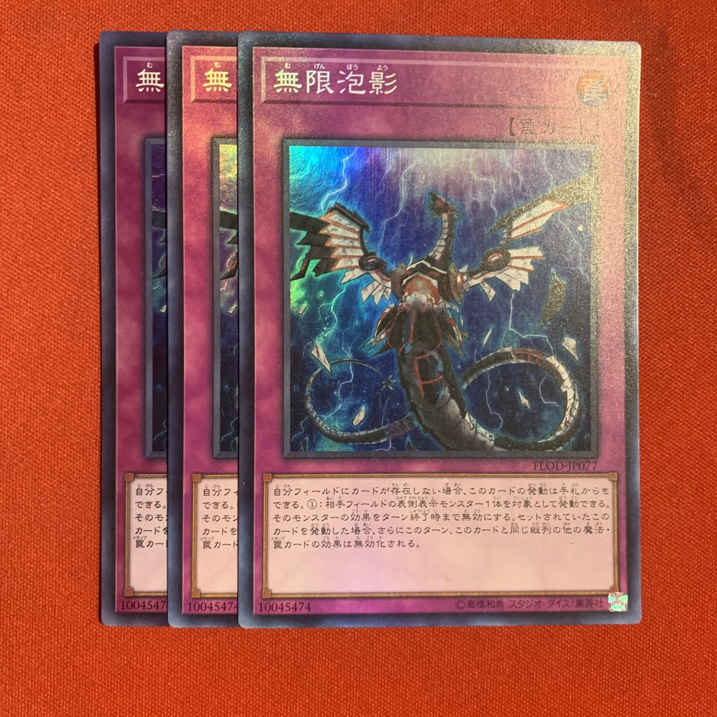 Infinite Impermanence