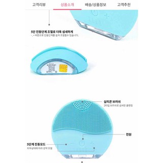 Máy rửa mặt Elle Vibration Cleanser