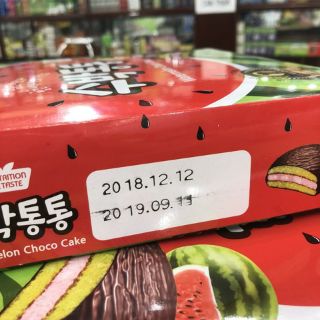 Chocopie dưa hấu Hàn Quốc