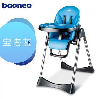 [Order]Ghế ăn dặm BAONEO hàng cao cấp