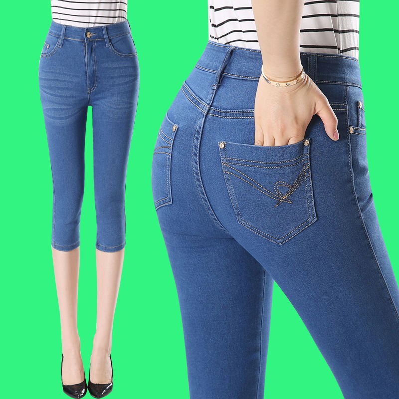 Quần Jeans Lửng 7 Tấc Lưng Cao Thời Trang Cho Nữ