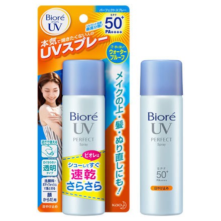 XỊT CHỐNG NẮNG HOÀN HẢO BIORE 75G SPF 50+, PA++++ | BigBuy360 - bigbuy360.vn