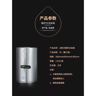 [Shop Chuyên Sỉ] TÚI RÁC TỰ PHÂN HUỶ BẢO VỆ MÔI TRƯỜNG