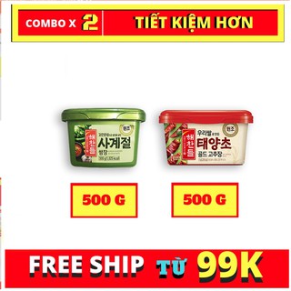 Combo Tương Chấm Thịt Nướng + Tương ớt Hàn Quốc 500g