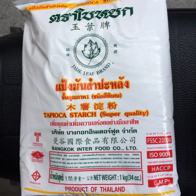 Tinh bột năng Thái 1kg