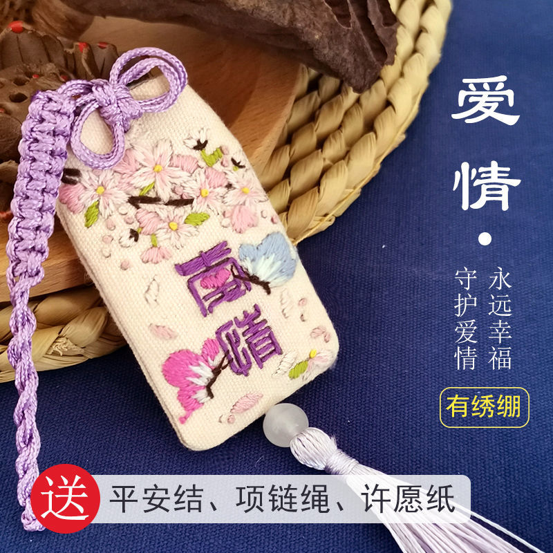 Túi Thơm Thêu Tay Cho Người Mới Bắt Đầu