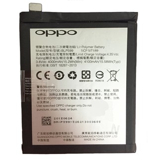 [Dùng Thử 7 Ngày] Pin Oppo R7 Plus/ BLP599 Bh 12 tháng