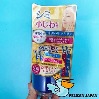 Kem dưỡng trắng da Meishoku Whitening Essence Cream