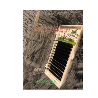 Mi Silk mềm đen bắt keo MESCI cong D