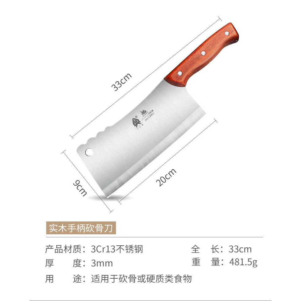 Dao chặt xương japan stainless steel  - dao - kéo - đồ dùng nhà bếp