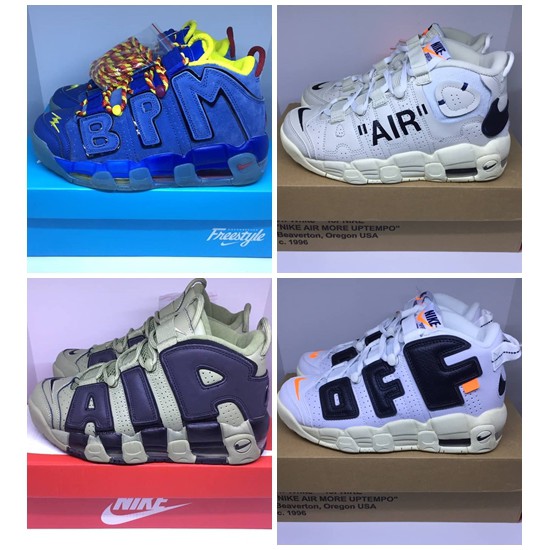 bpm air uptempo