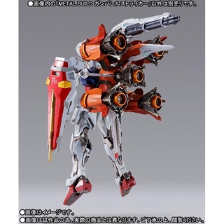 Mô hình Metal Build Gunbarrel Striker