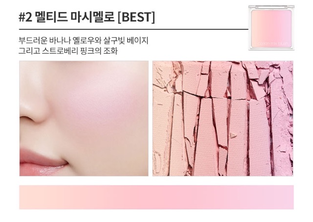 PHẤN MÁ HỒNG MISSHA COTTON MIX BLUSH 2020