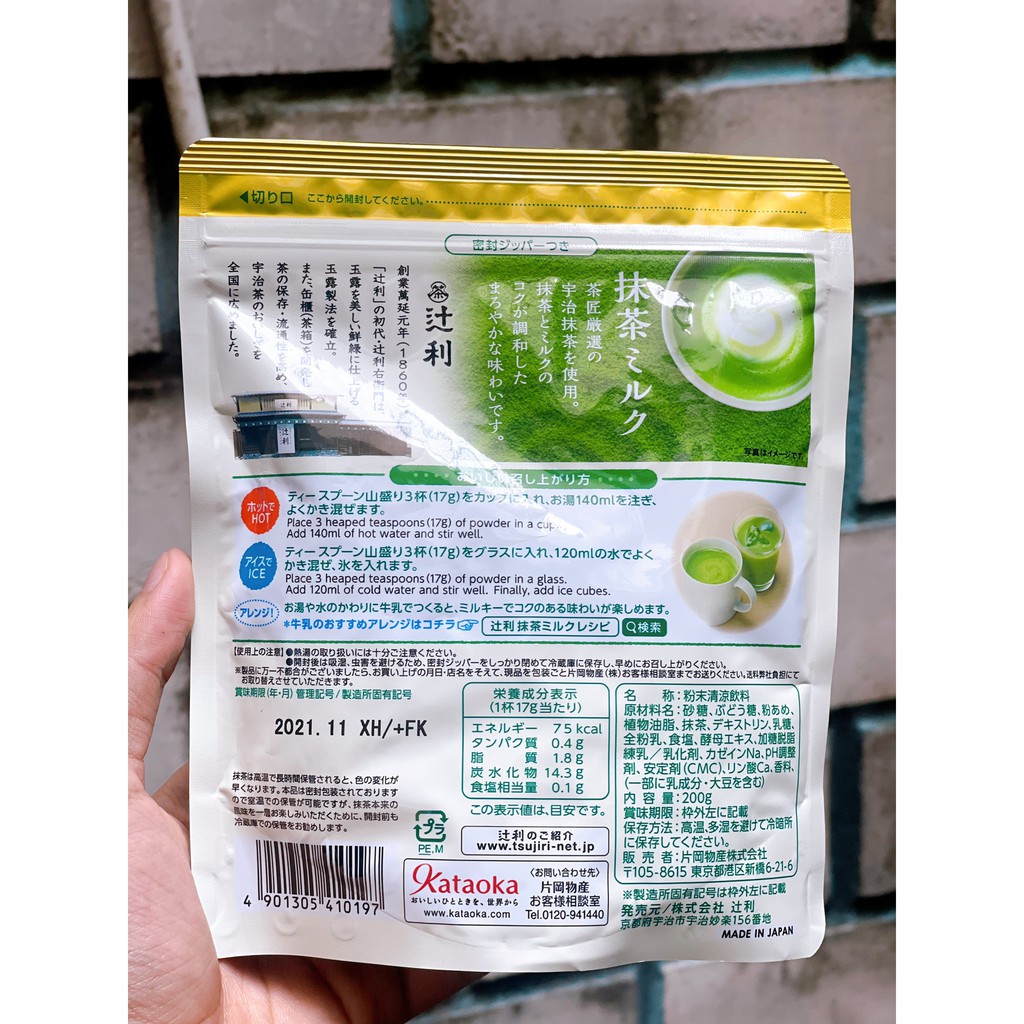 Bột matcha milk / trà xanh sữa gói 200gram - Nhật Bản