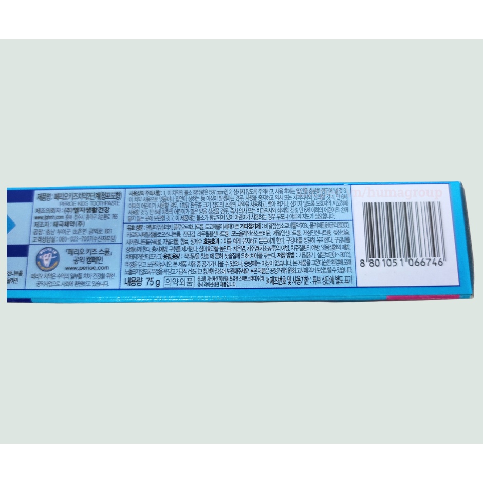 Kem Đánh Răng Trẻ Em Perioe Kids Step 2 Pinkfong Cho Bé 3-5 Tuổi 75g – Hương Trái Cây