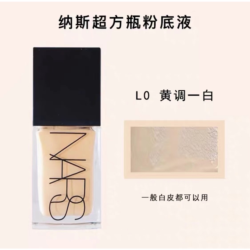 Kem Nền Dạng Lỏng NARS Nas 30ml