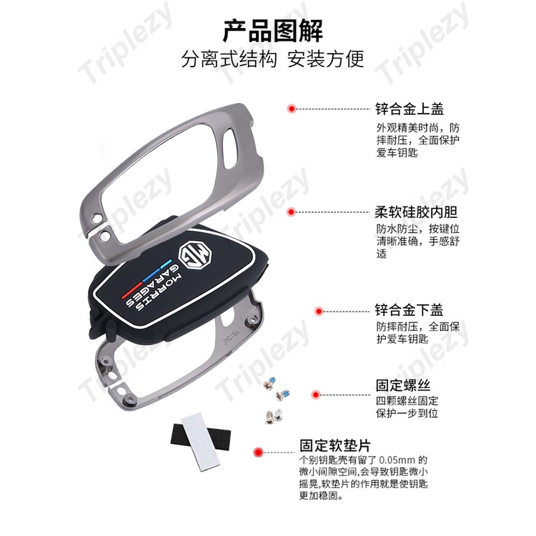 Vỏ Bọc Chìa Khóa Điều Khiển Từ Xa Bằng Hợp Kim Kẽm Dạ Quang Cho MG 3 5 6 ZS EV MG3 MG5 MG6 EZS HS HS EHS EP GS GT RX5