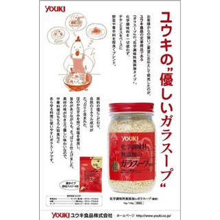 Hạt nêm Youki Nhật bản 500g