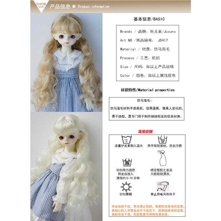 Tóc Giả Búp Bê bjd 4-11inch bjd full size sm351 24 Nhiều Màu Sắc