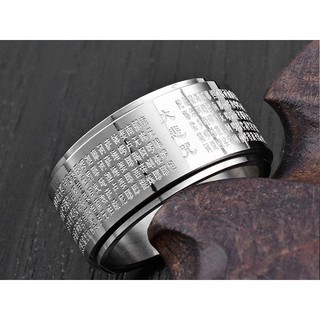 Nhẫn Xoay chạm khắc tiếng Hán sang trong