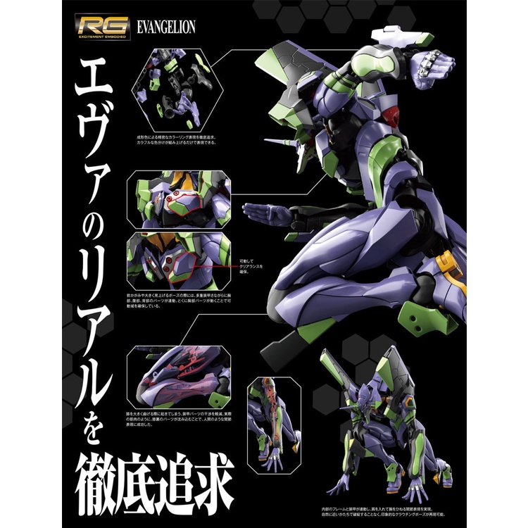 Mô hình nhựa lắp ráp EVA RG EVA01 Evangelion Type Unit 01 - BANDAI