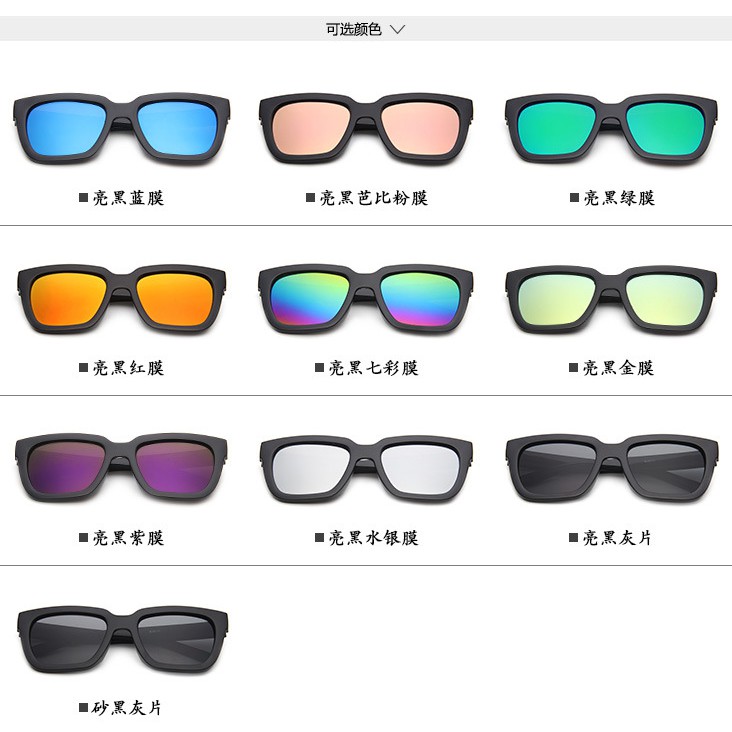 Kính Mát Thời Trang Chống Tia Uv 2020 Cho Nam Nữ | BigBuy360 - bigbuy360.vn