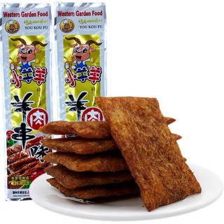 Thịt Dê Chay Nướng