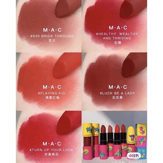 Son Mac Limited 2021