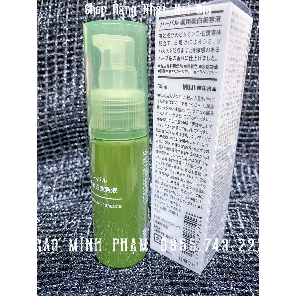 Moistuising Essence Muji