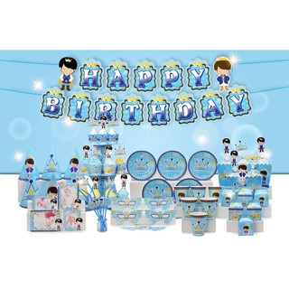 Set Mega trang trí sinh nhật chủ đề Prince- Hoàng tử xanh