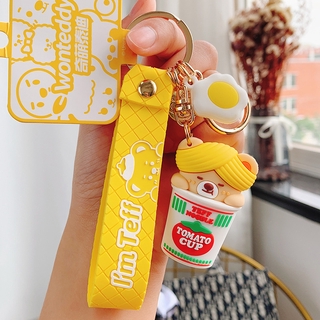 Hamburg keychain bag pendant