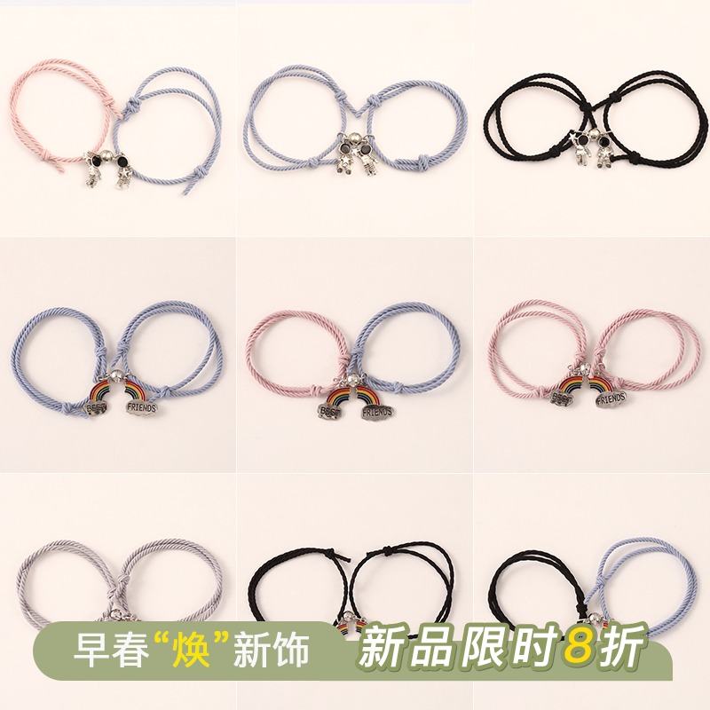 Vòng tay dây bện phối mặt nam châm sành điệu cho cặp đôi