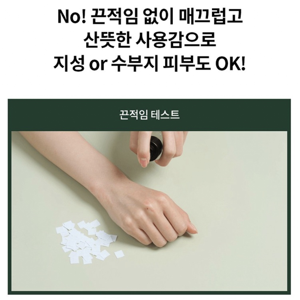 Soop  Xịt Dưỡng Ẩm Dịu Nhẹ 100ml * 1 Hàn Quốc / Forest Ẩm Nhẹ / Sương Mù