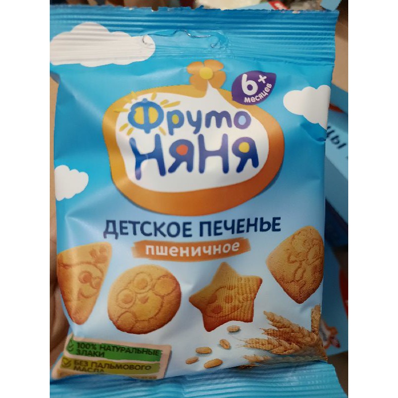 Bánh ăn dặm Fruto Nyanya 6m+ /12m+gói 120g , 30g, 50g