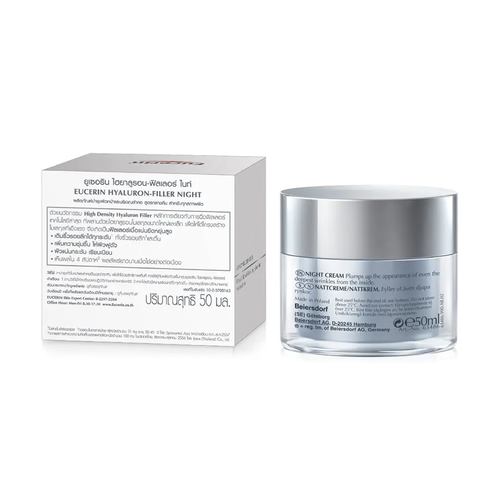 Kem ngăn ngừa lão hóa ban đêm Eucerin Hyaluron Filler Night Cream 50ml - 63486