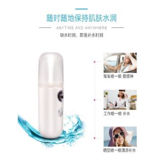 MÁY XỊT KHOÁNG NANO MINI