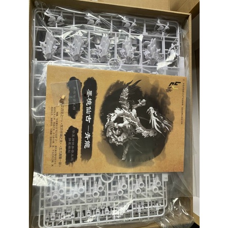 Mô hình lắp ráp Bạch Long